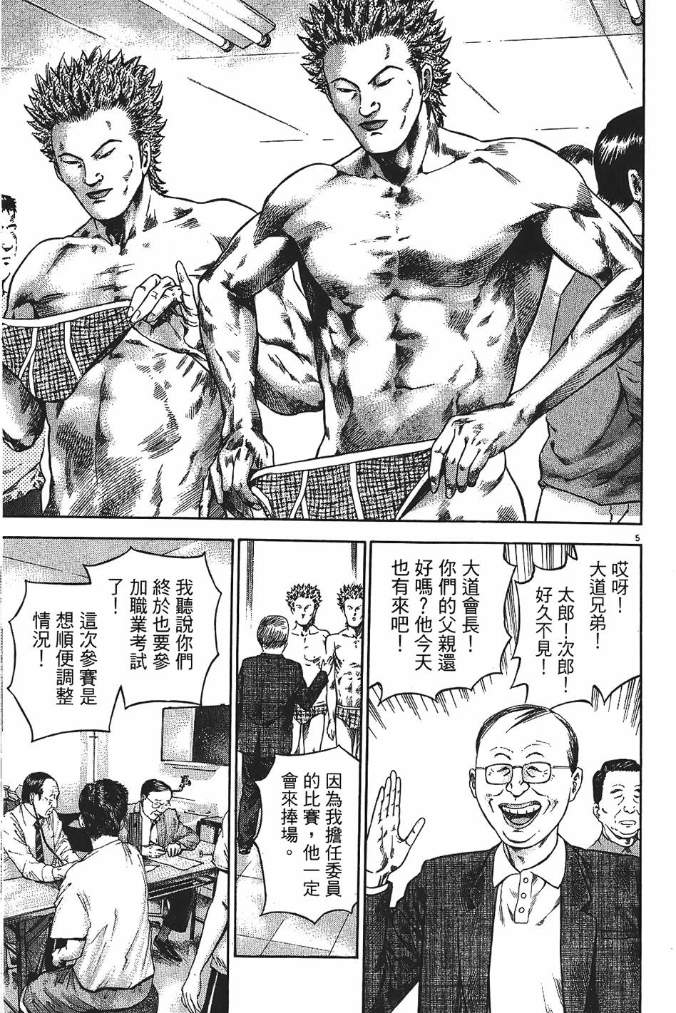 第166页
