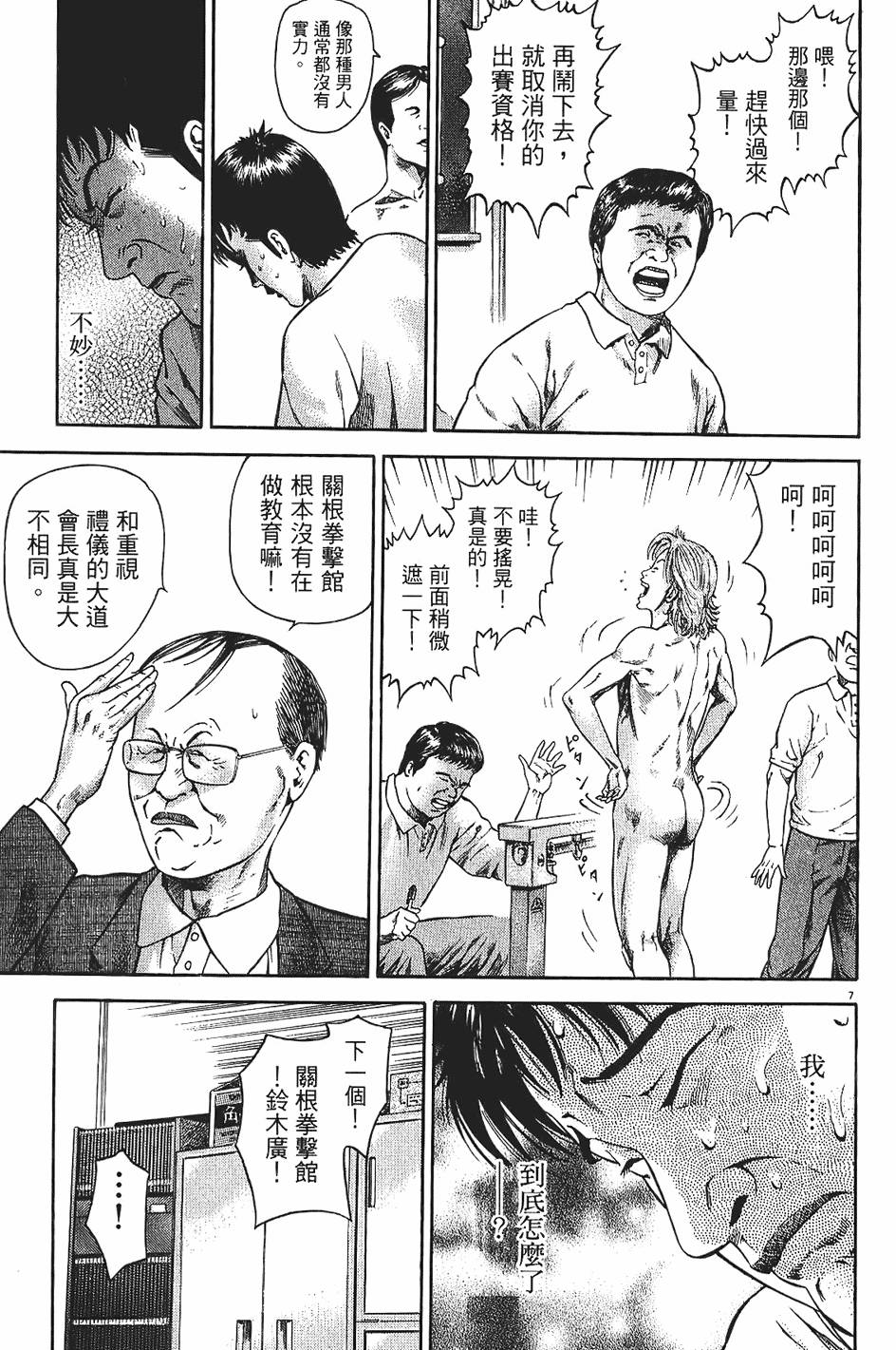 第168页