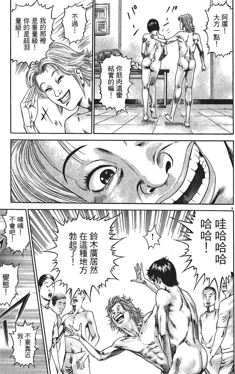 第170页