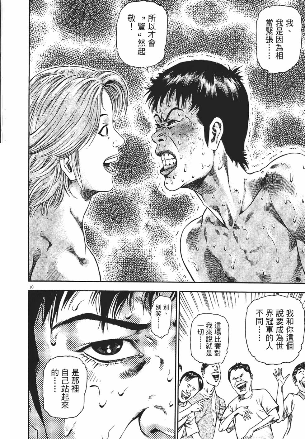 第171页