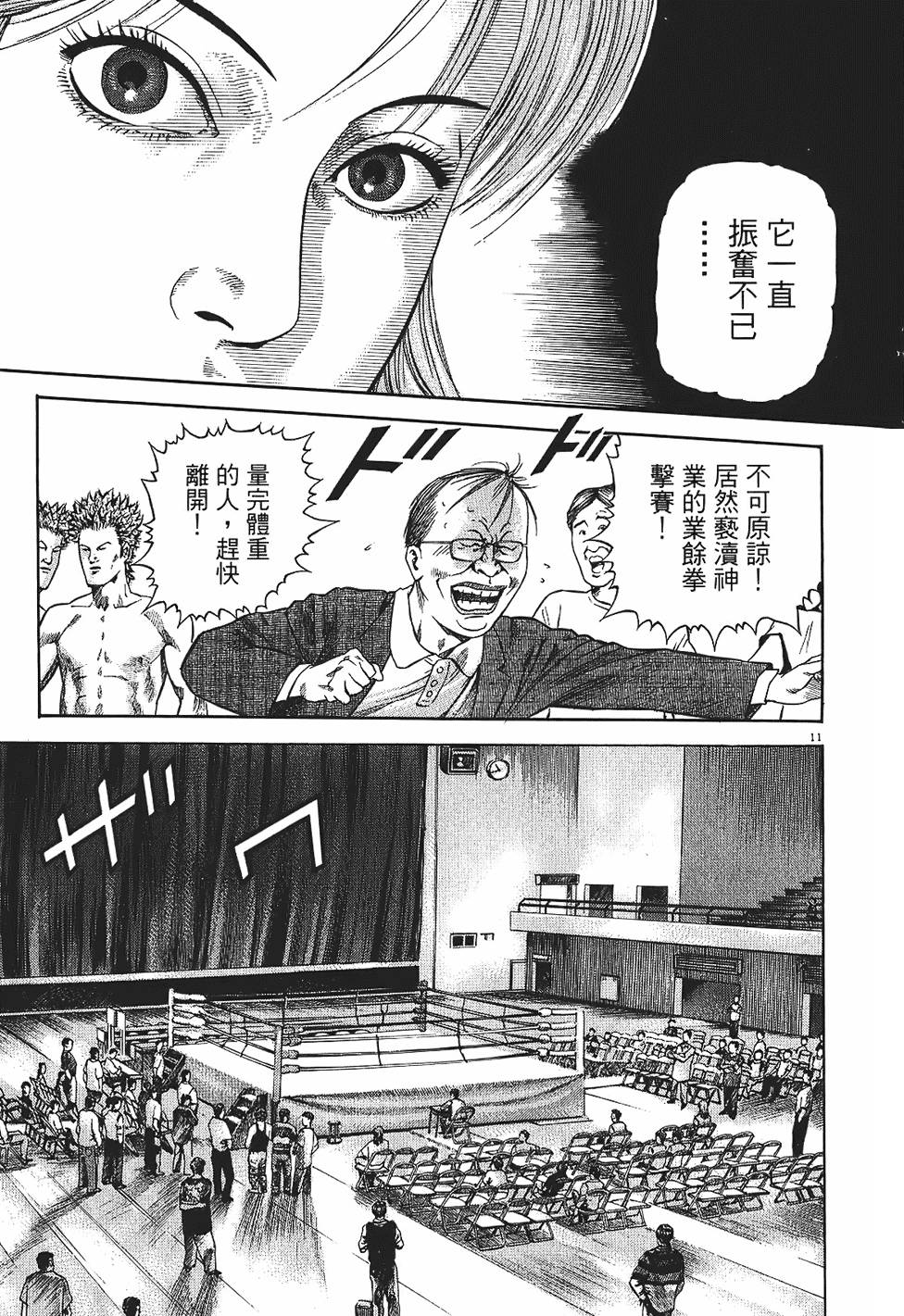 第172页