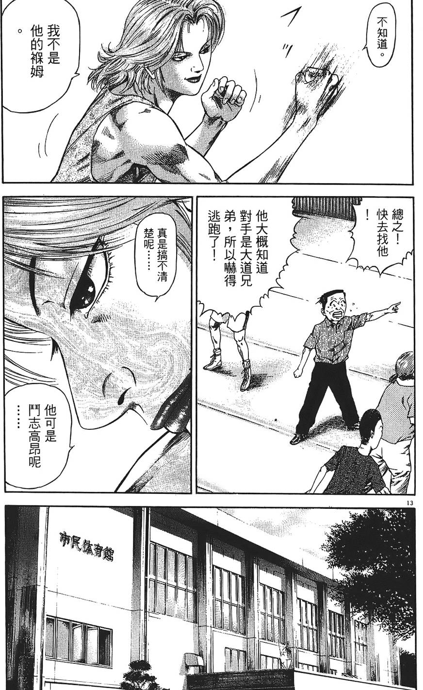 第174页