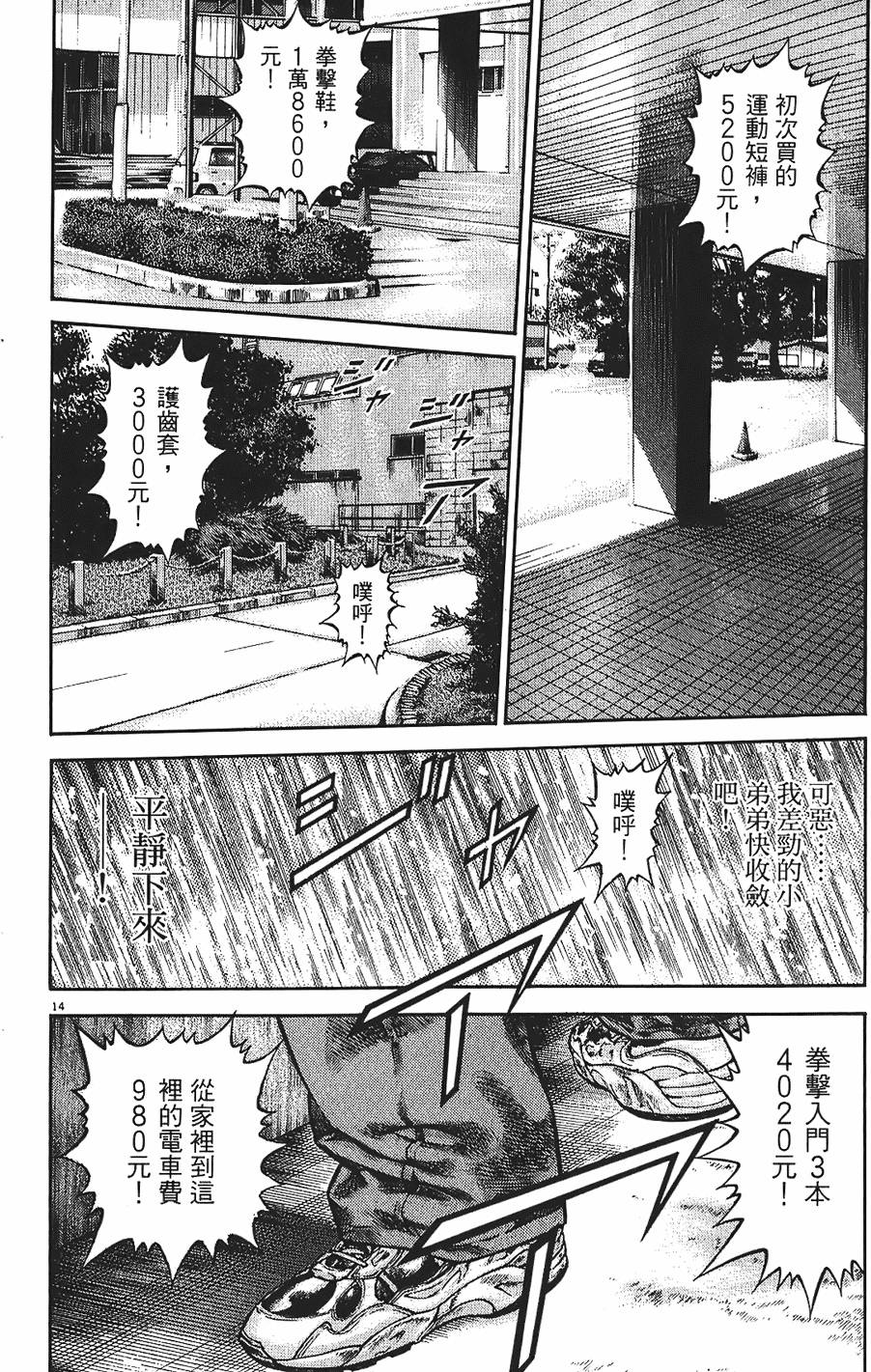 第175页