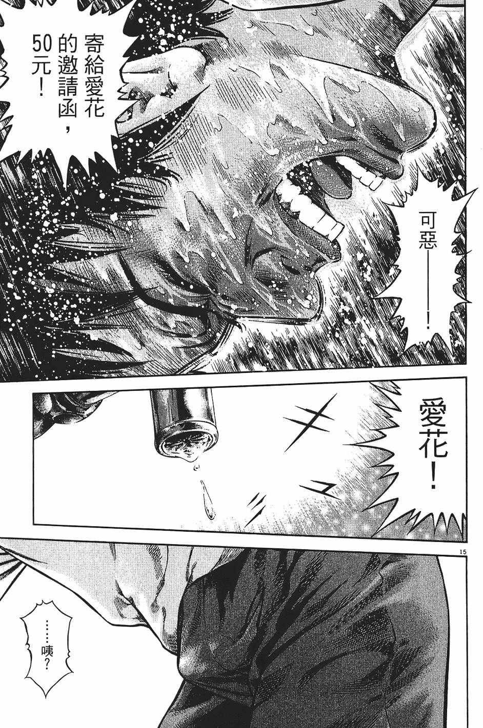 第176页