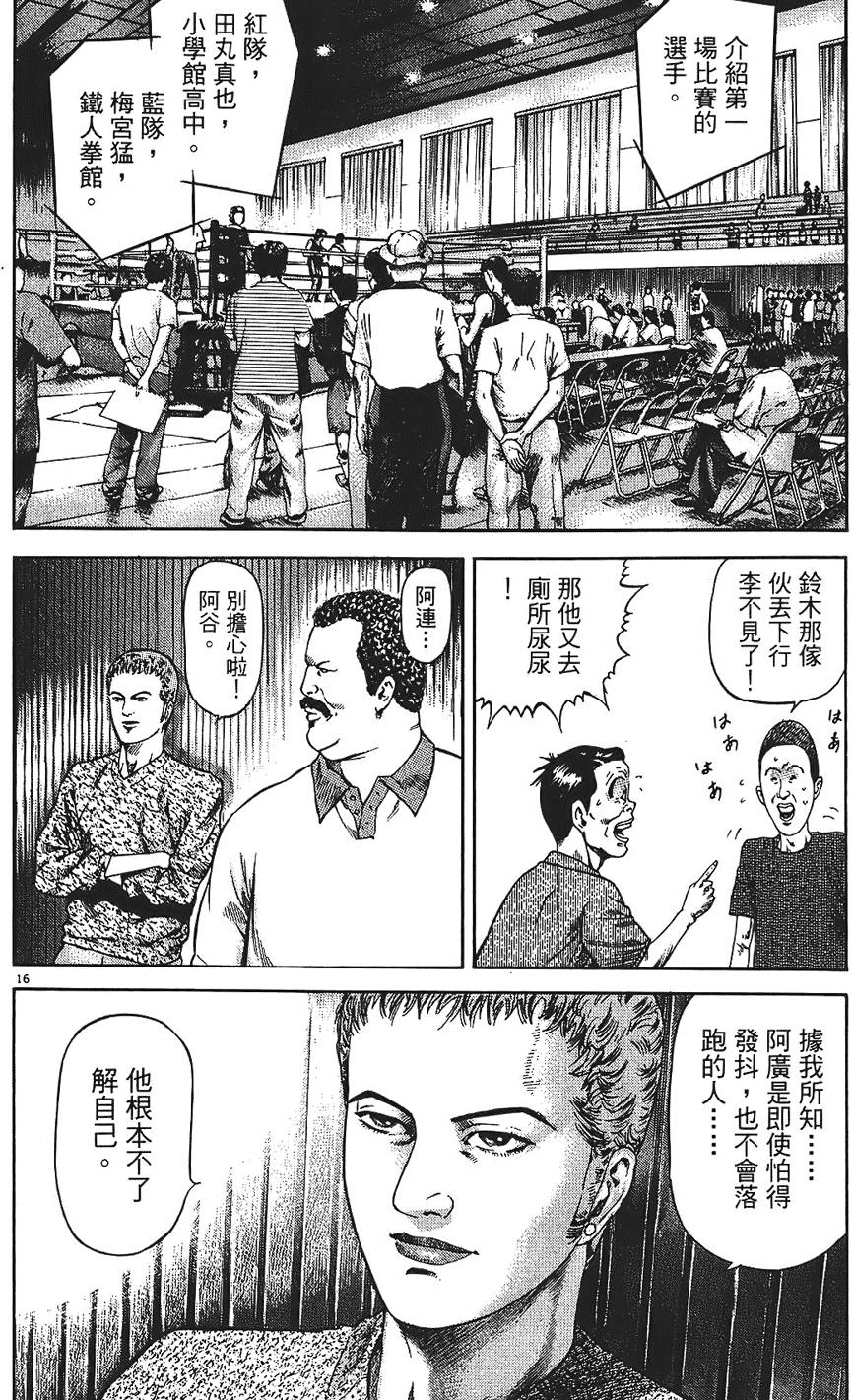第177页