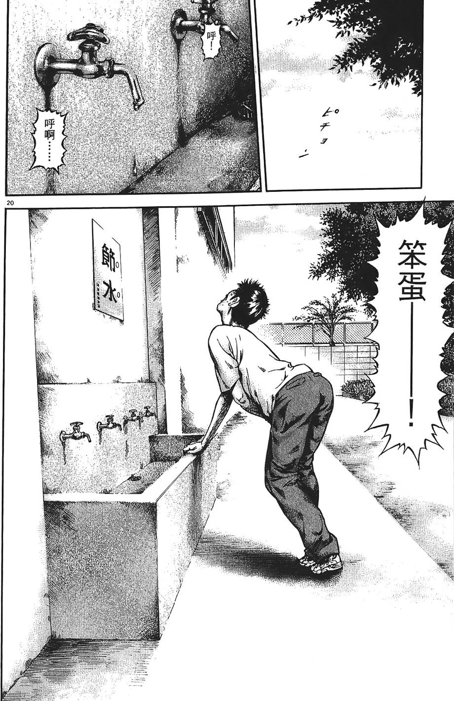 第181页