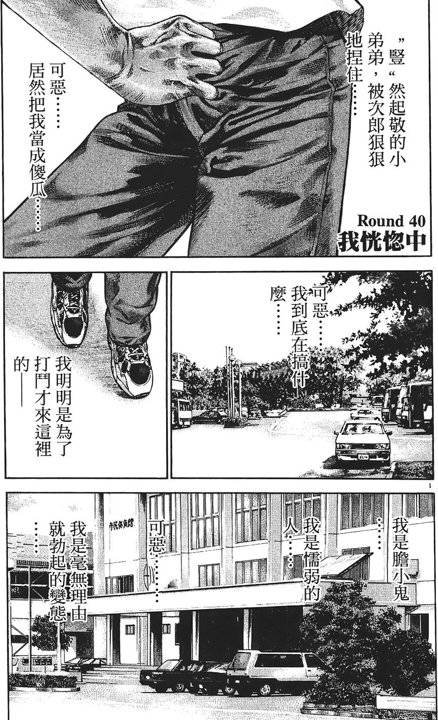 第182页