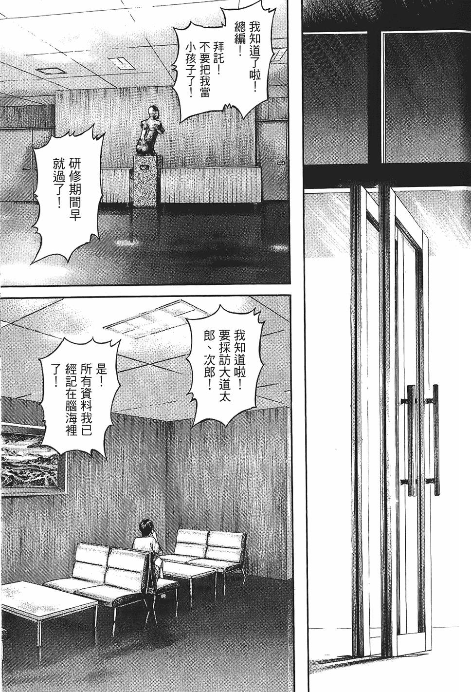 第184页