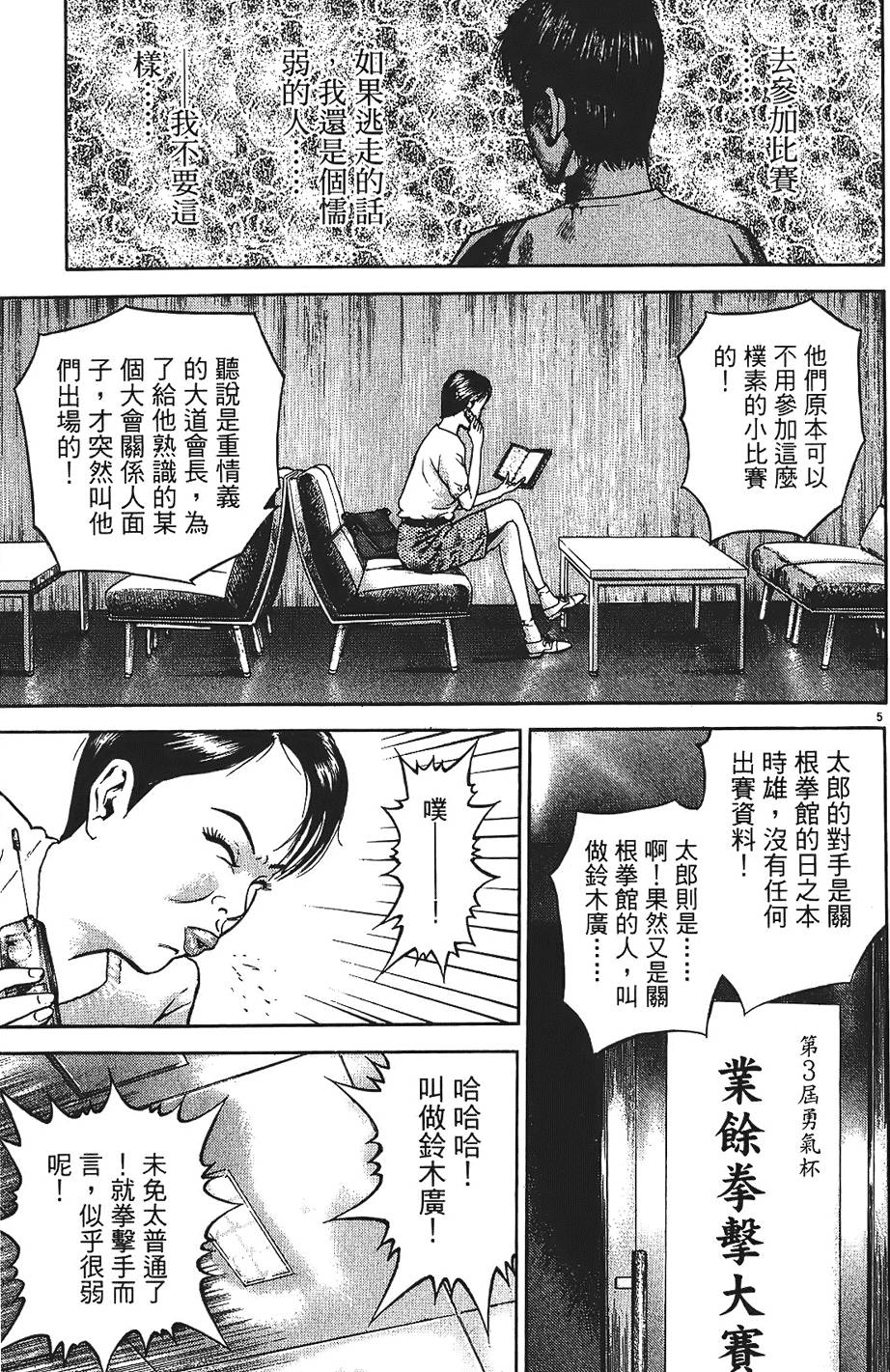 第186页