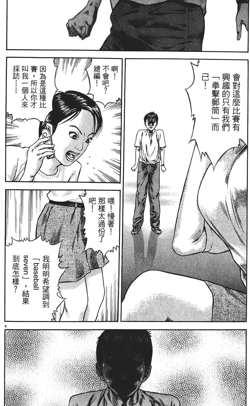 第187页