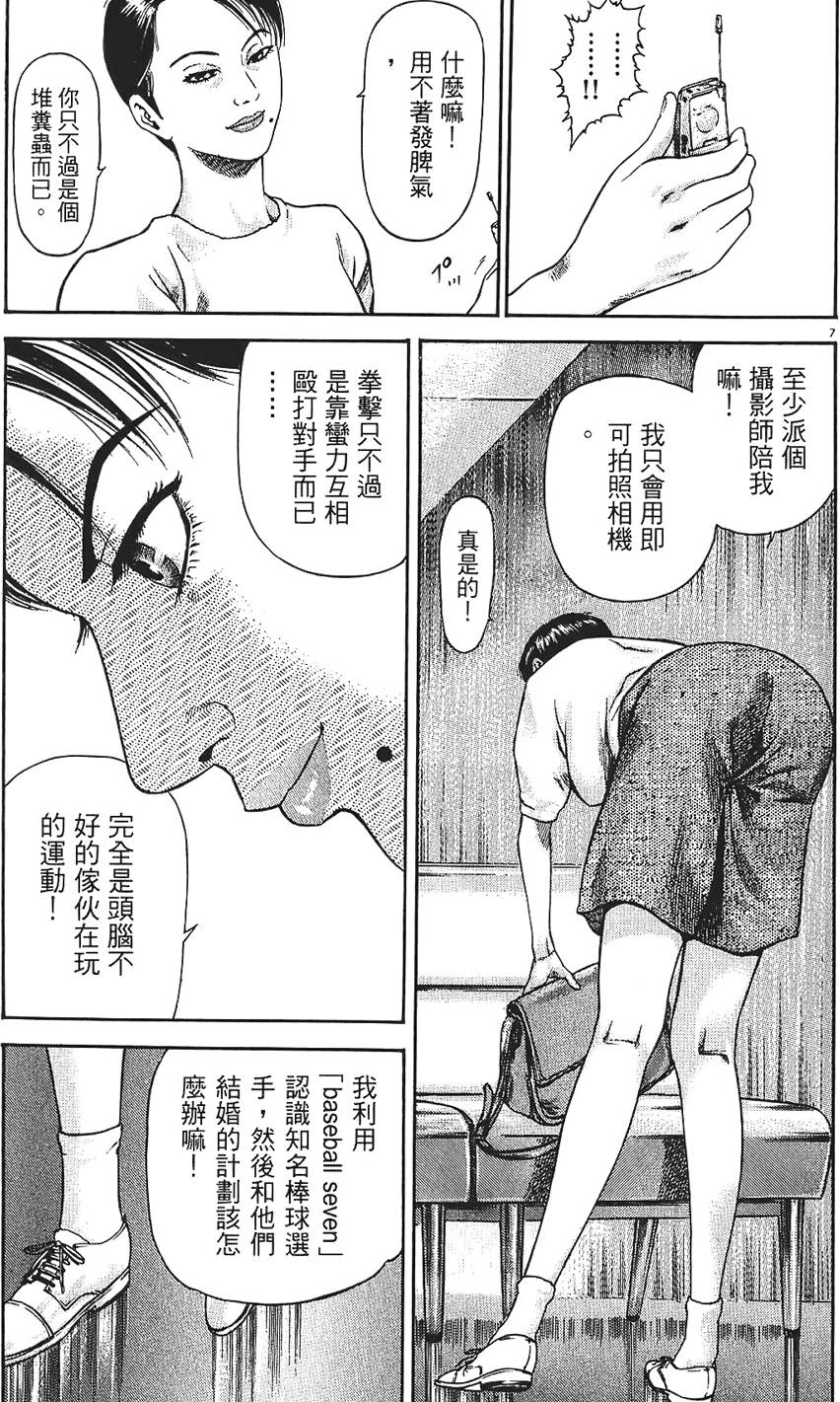 第188页