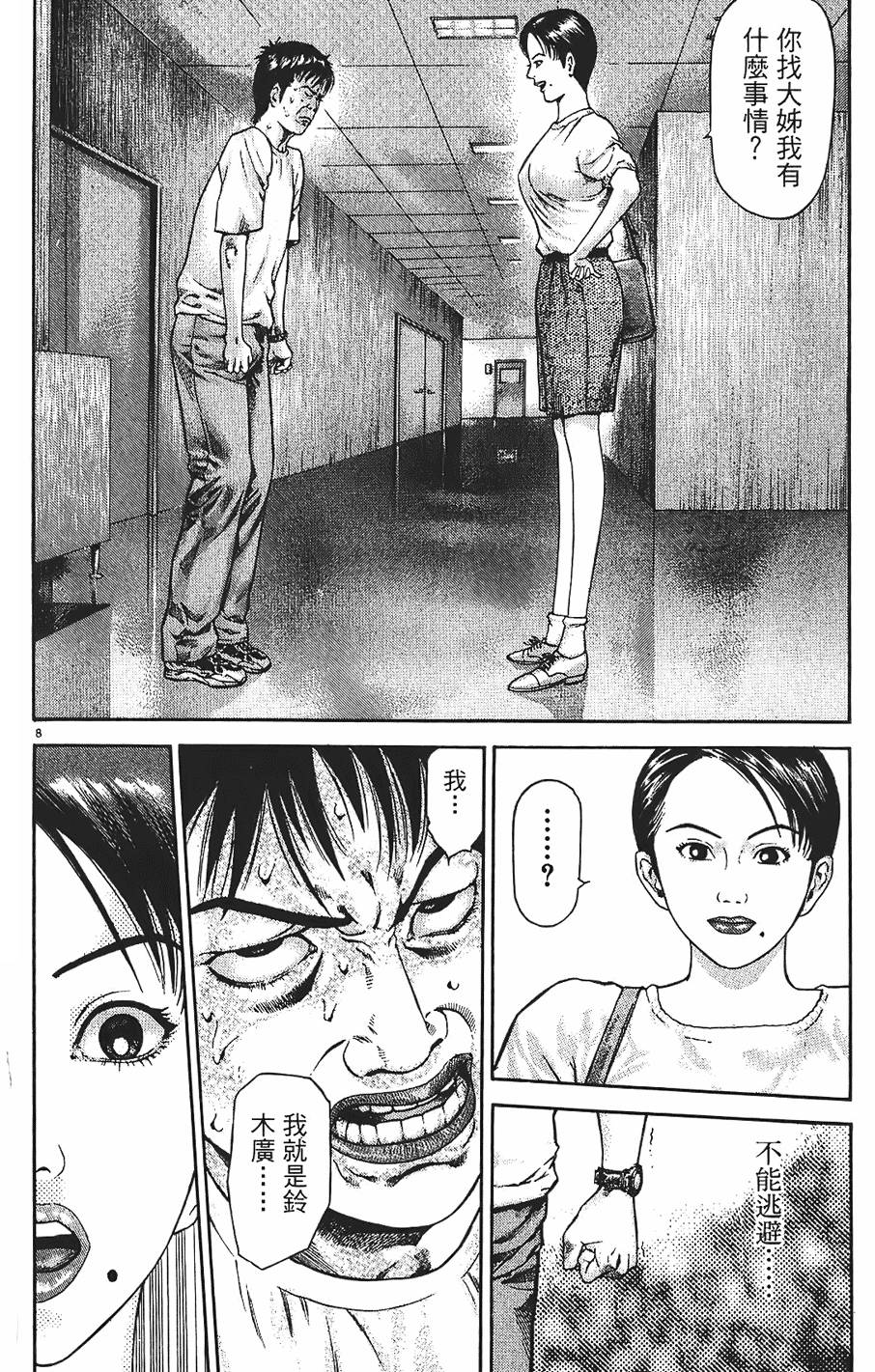 第189页
