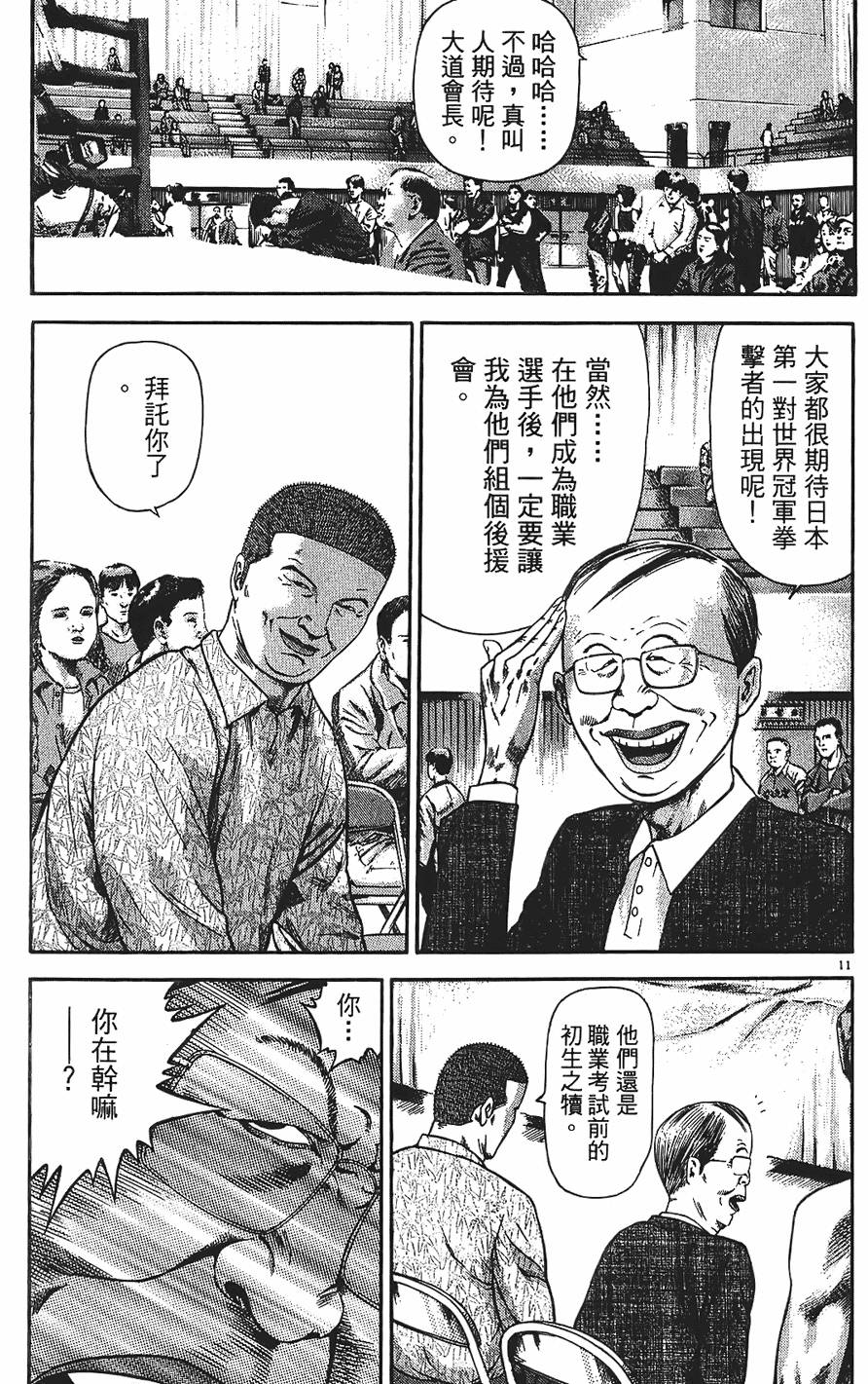 第192页
