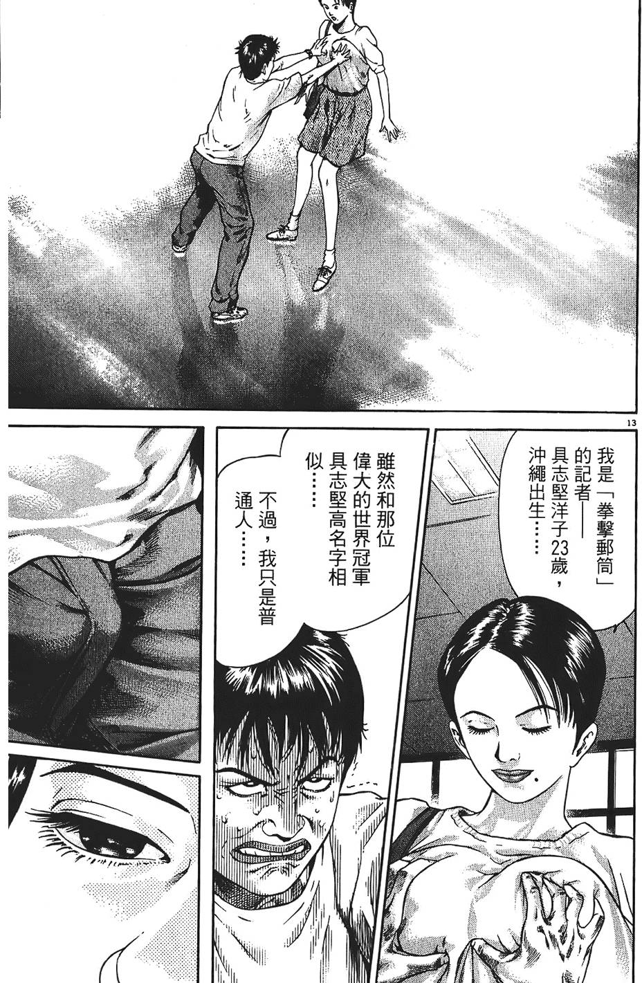 第194页
