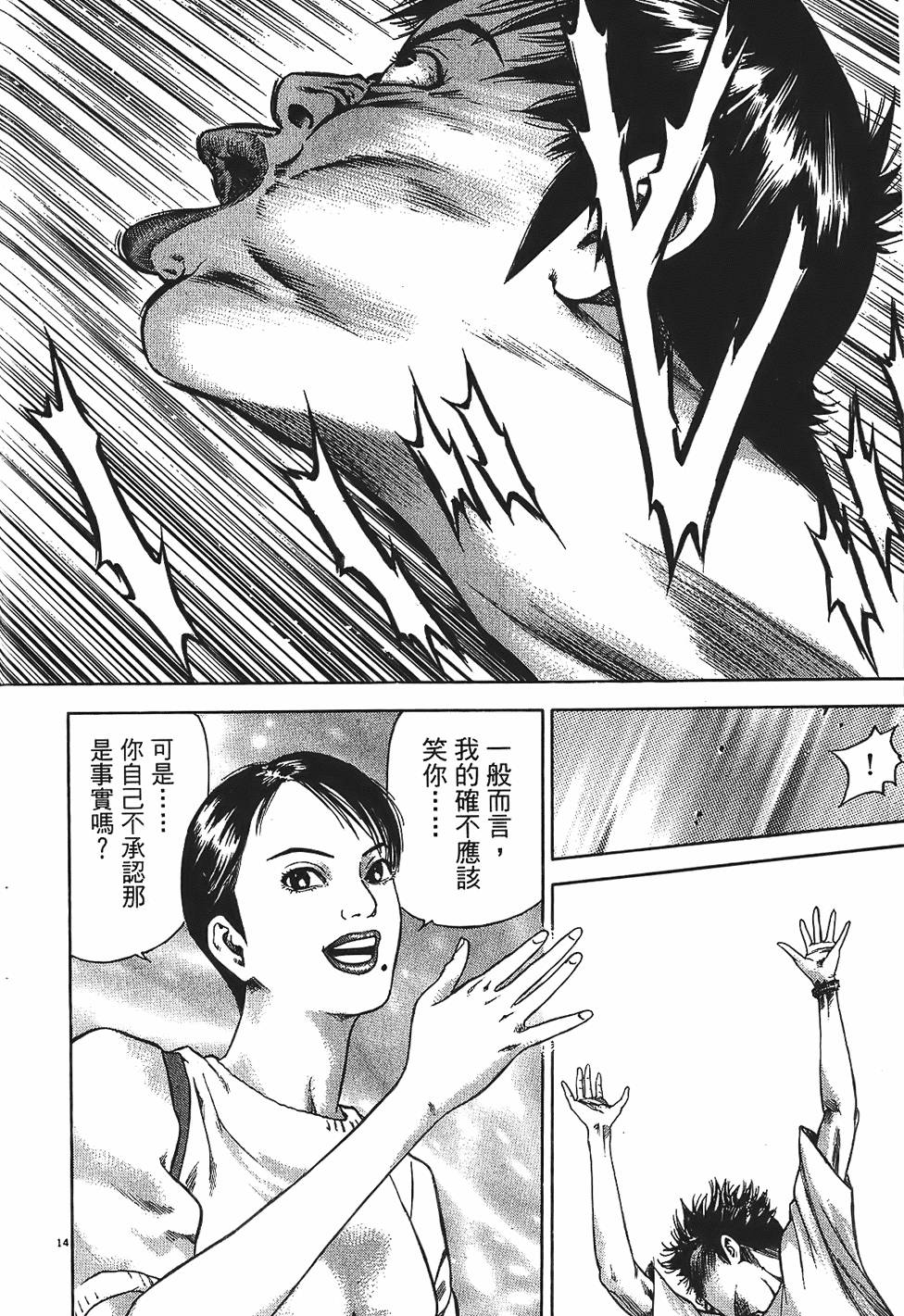 第195页