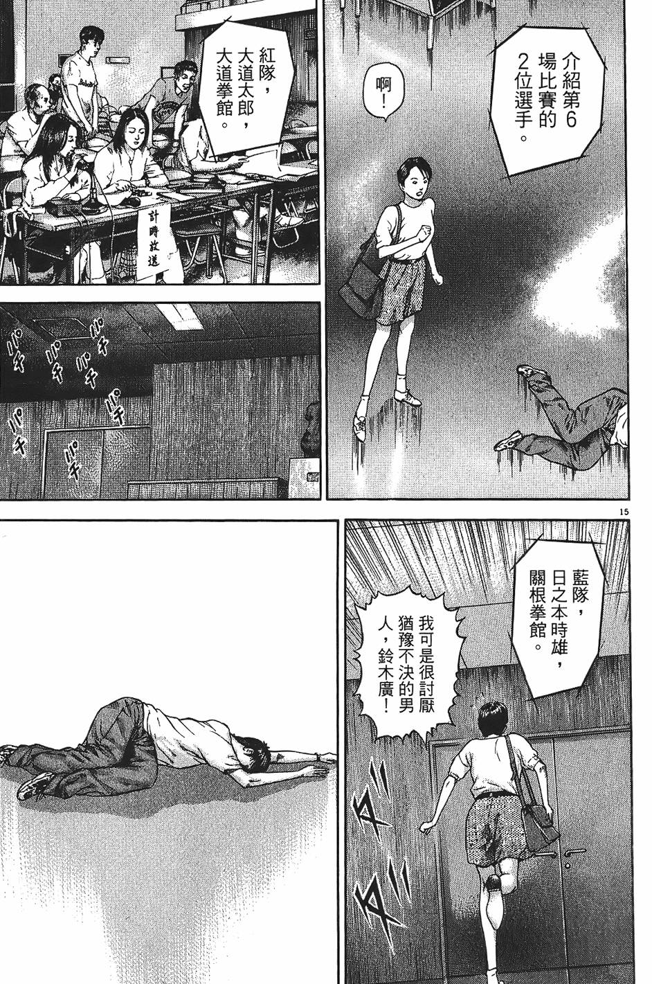 第196页