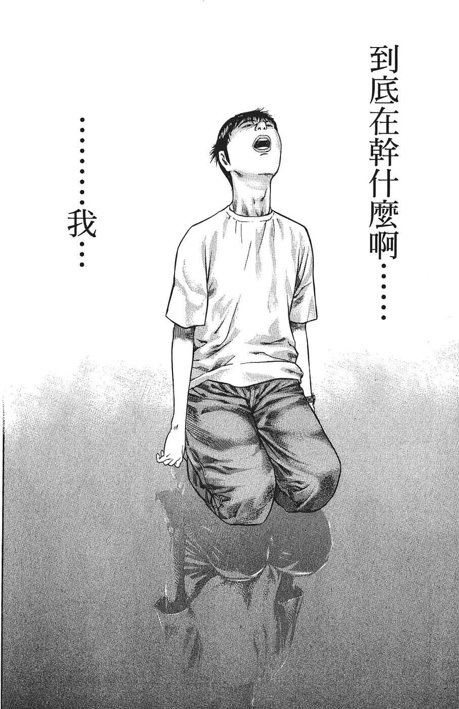第197页