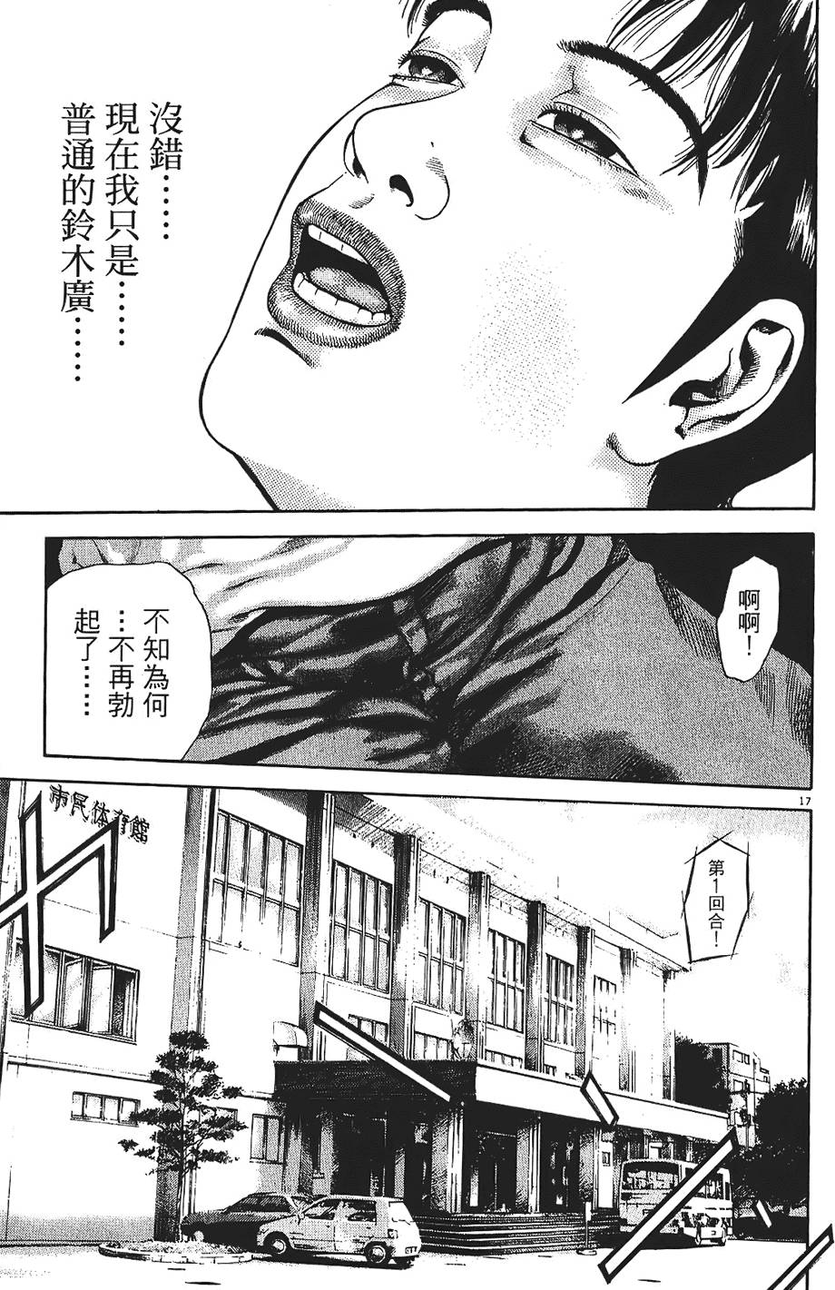 第198页
