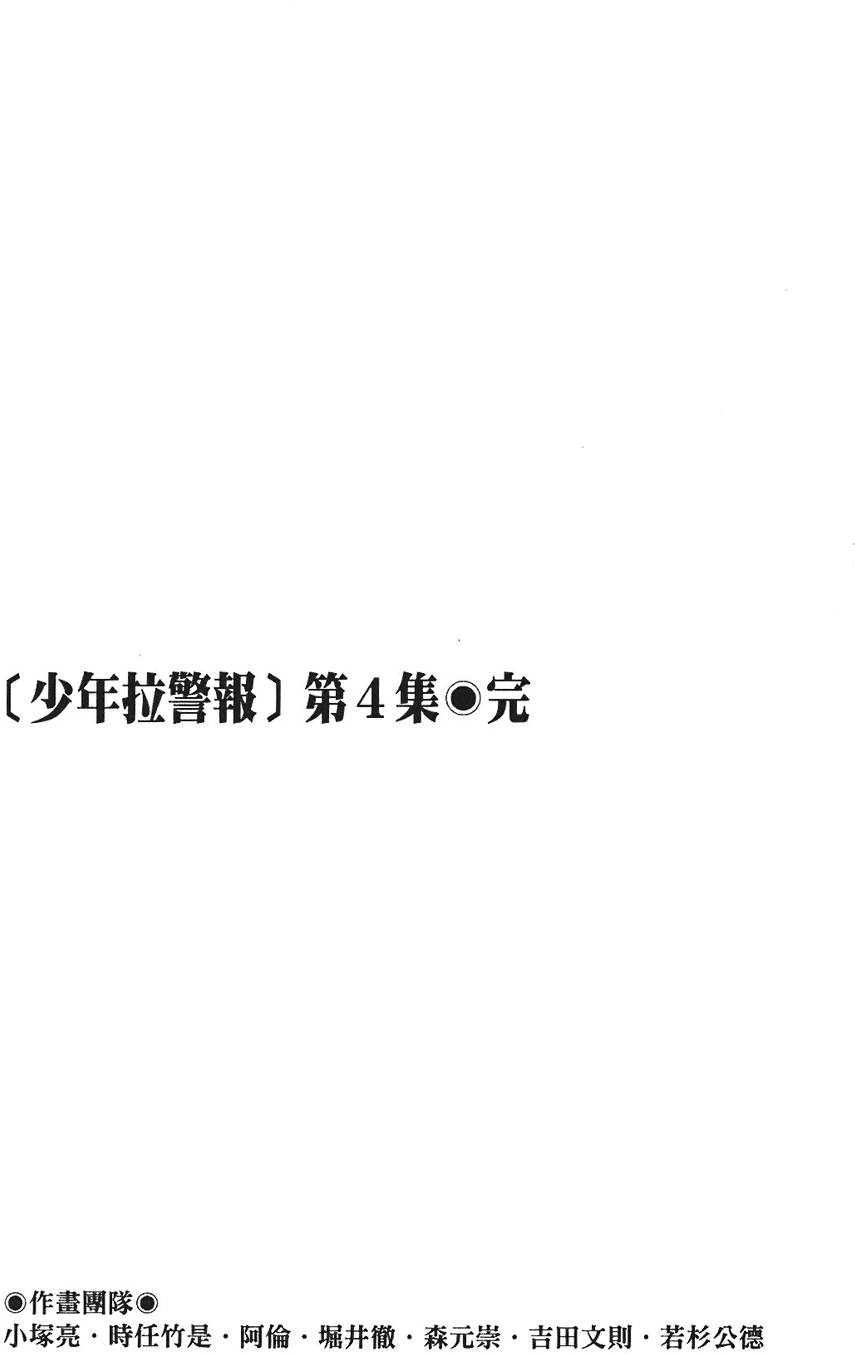 第202页