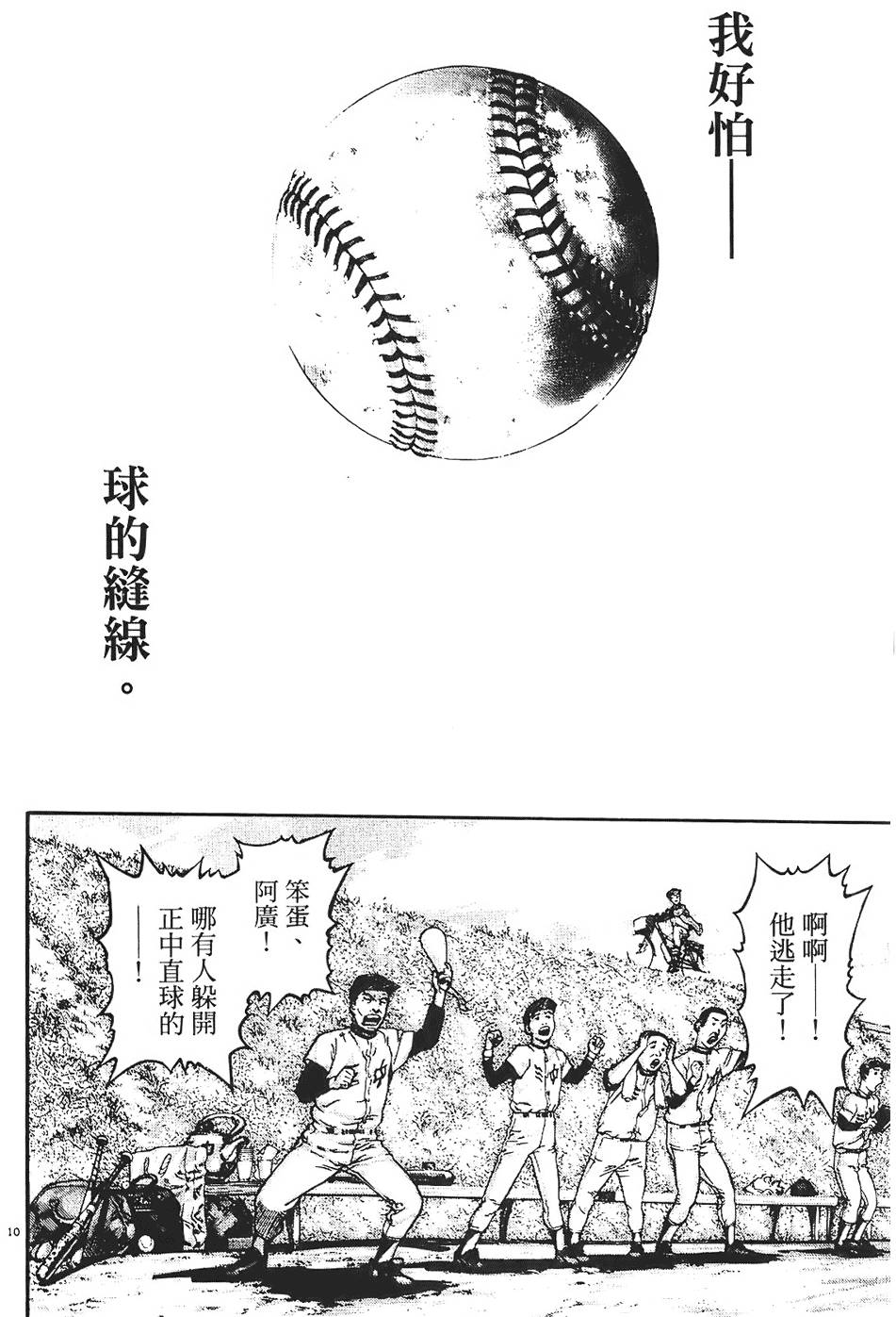 第69页
