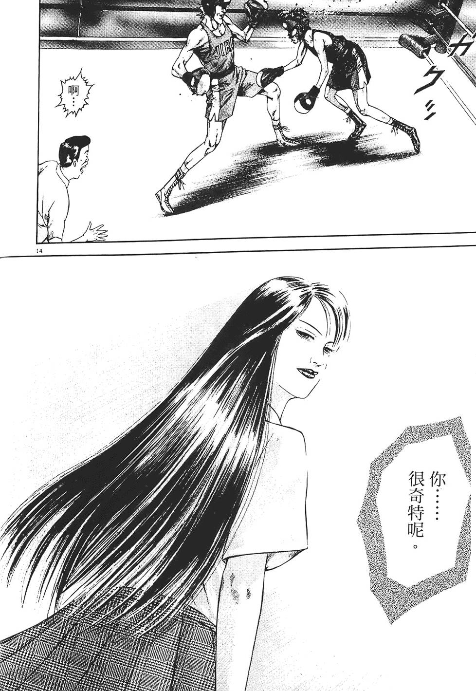 第73页