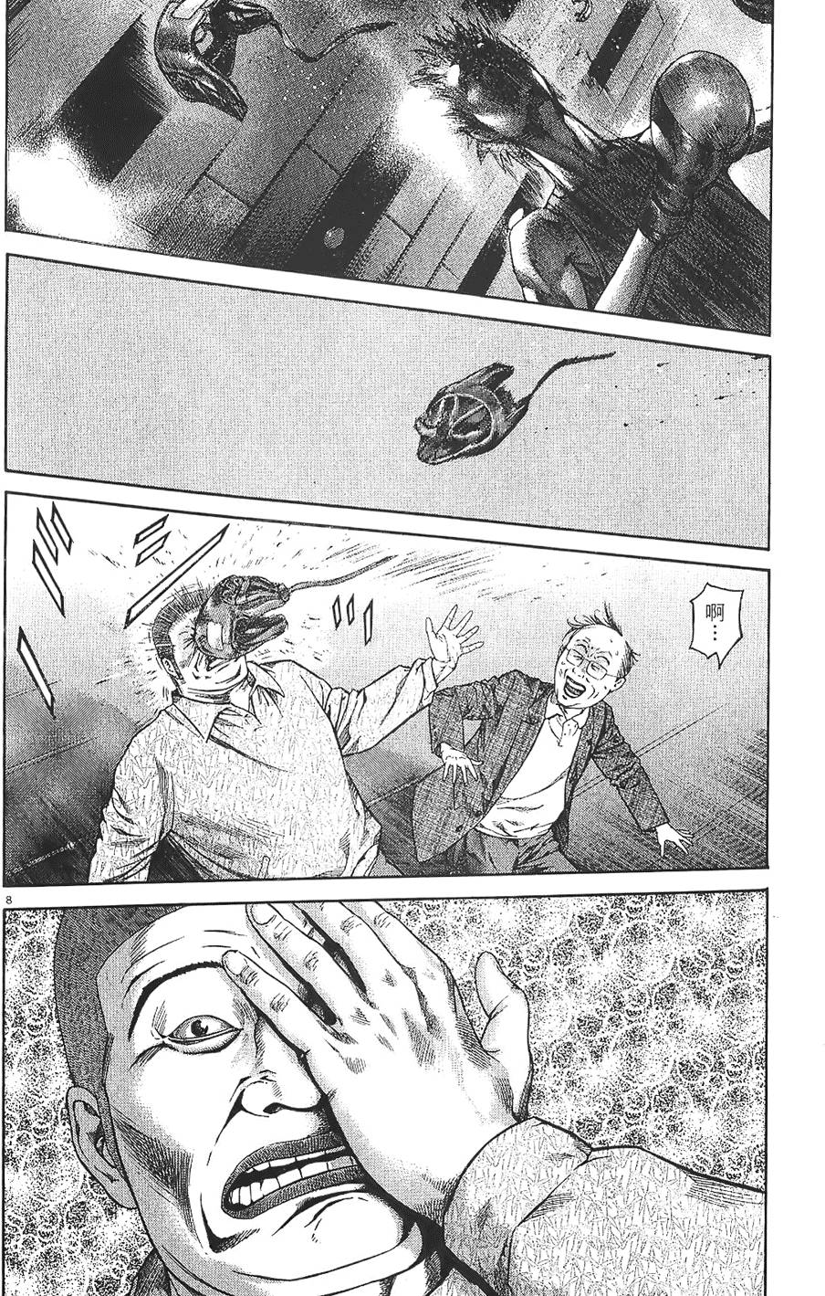 第85页