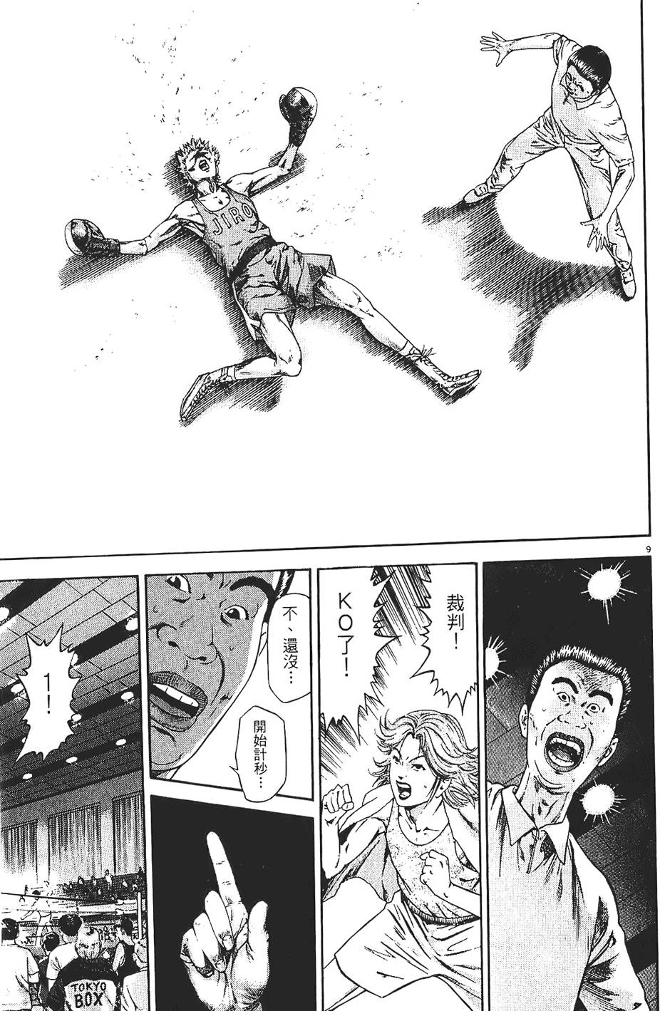 第86页