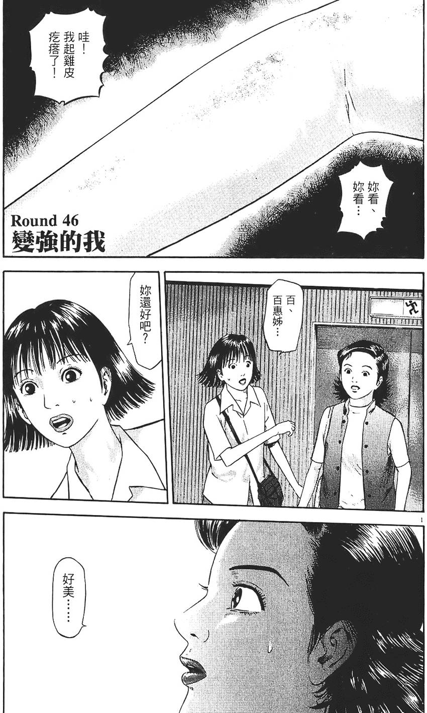 第98页