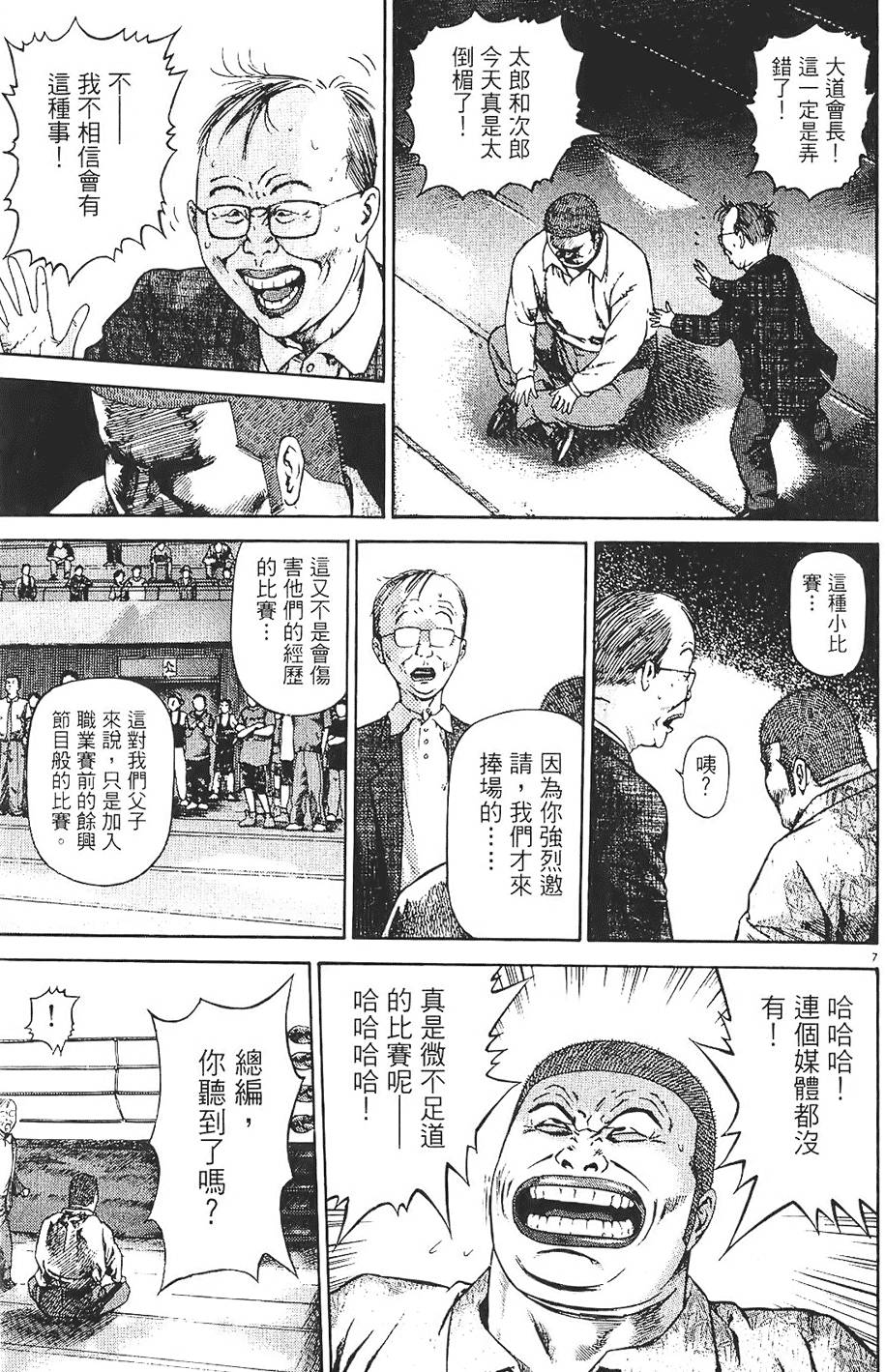 第104页