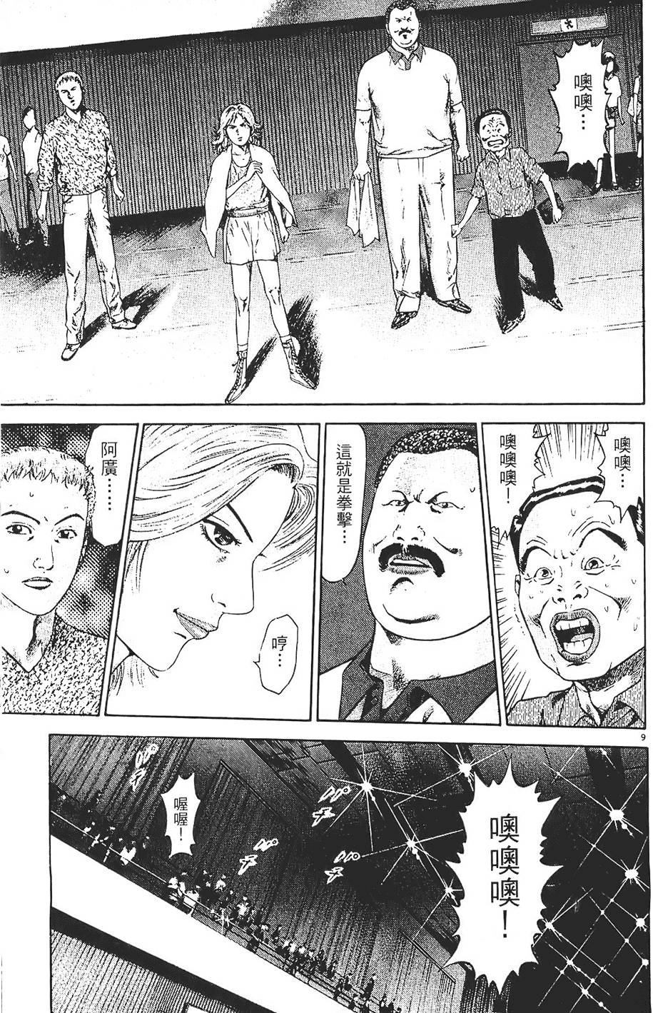 第106页