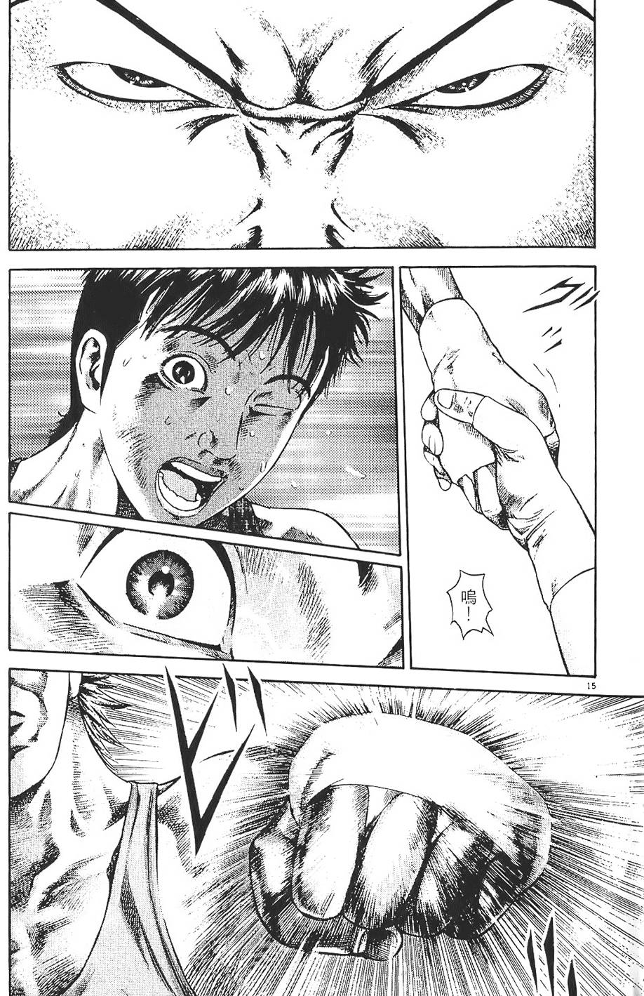 第112页