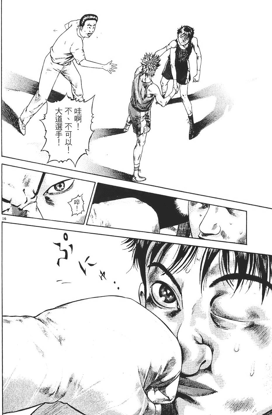 第113页