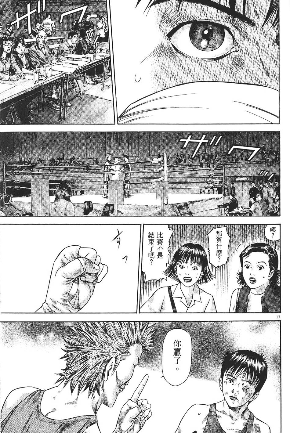 第114页
