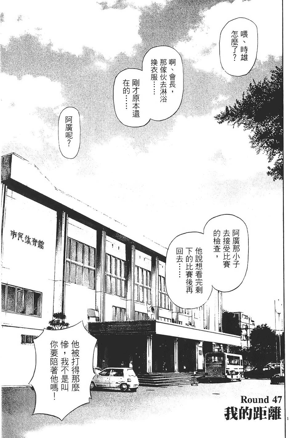 第118页