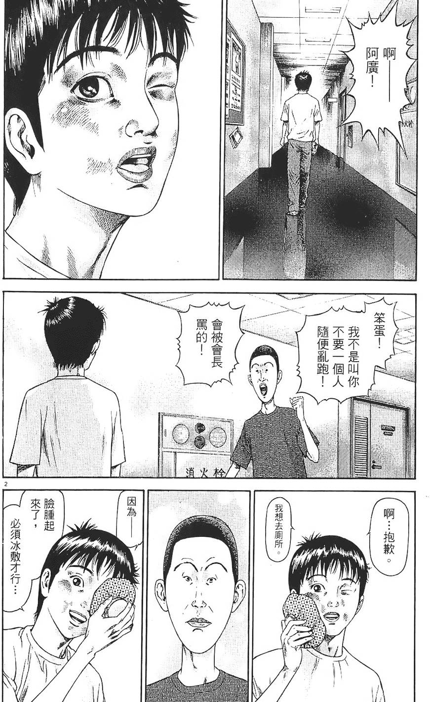 第119页