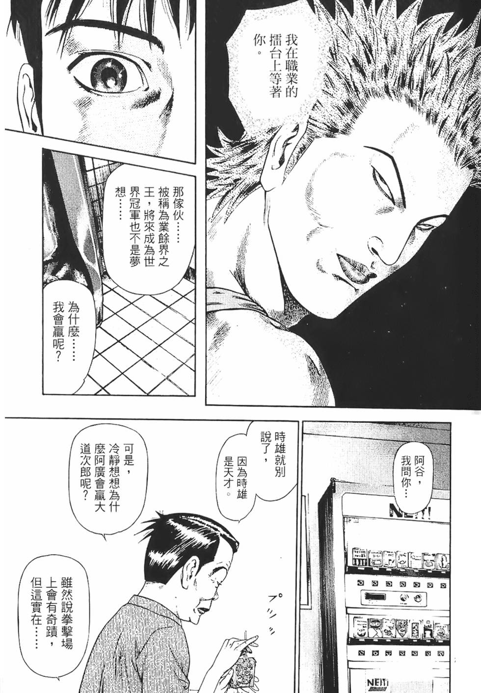 第124页