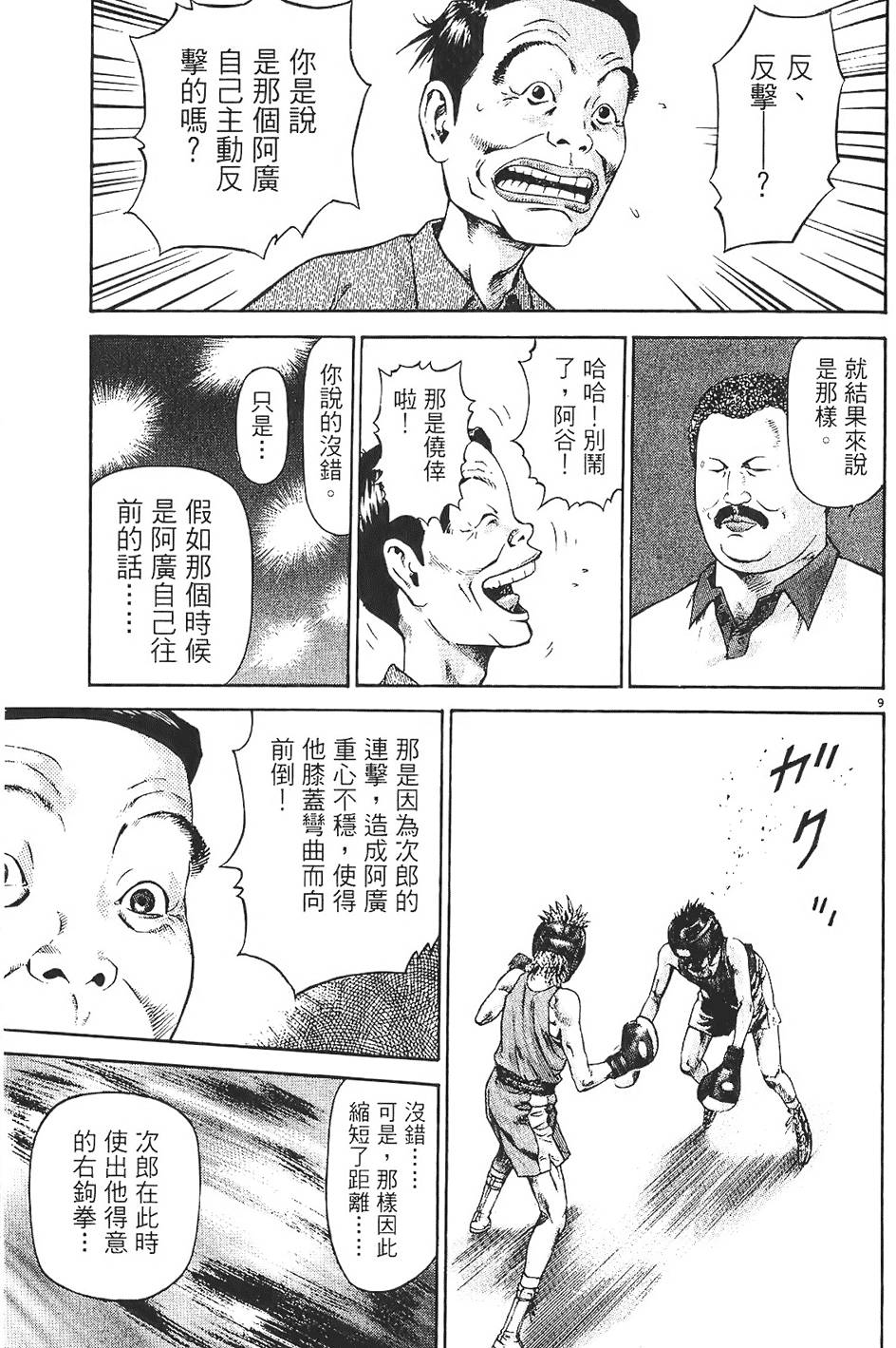 第126页