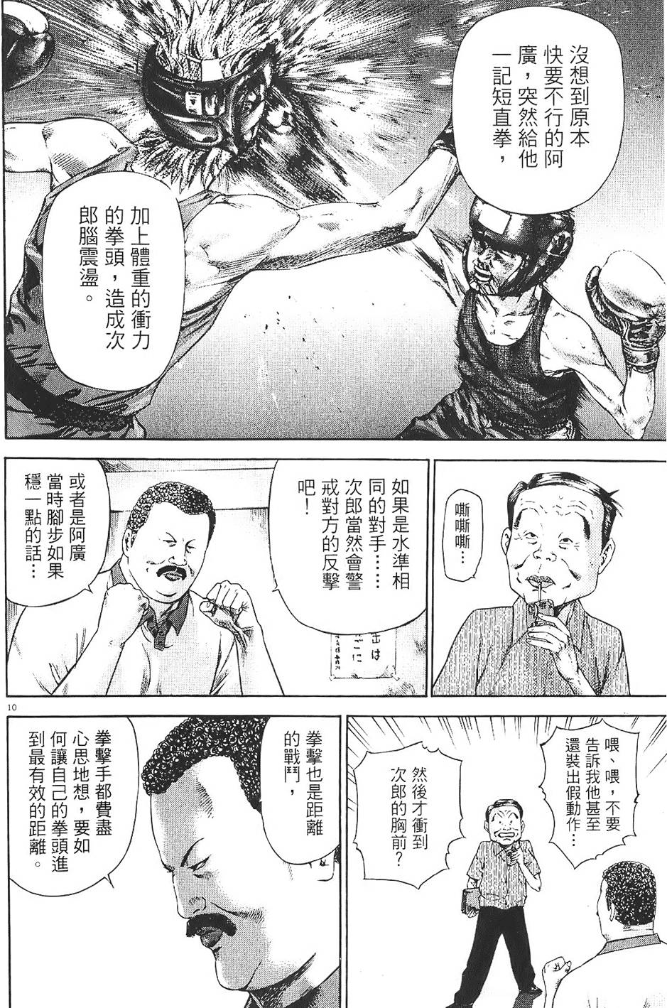 第127页