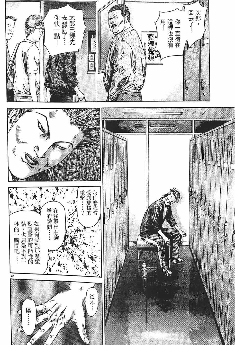 第129页