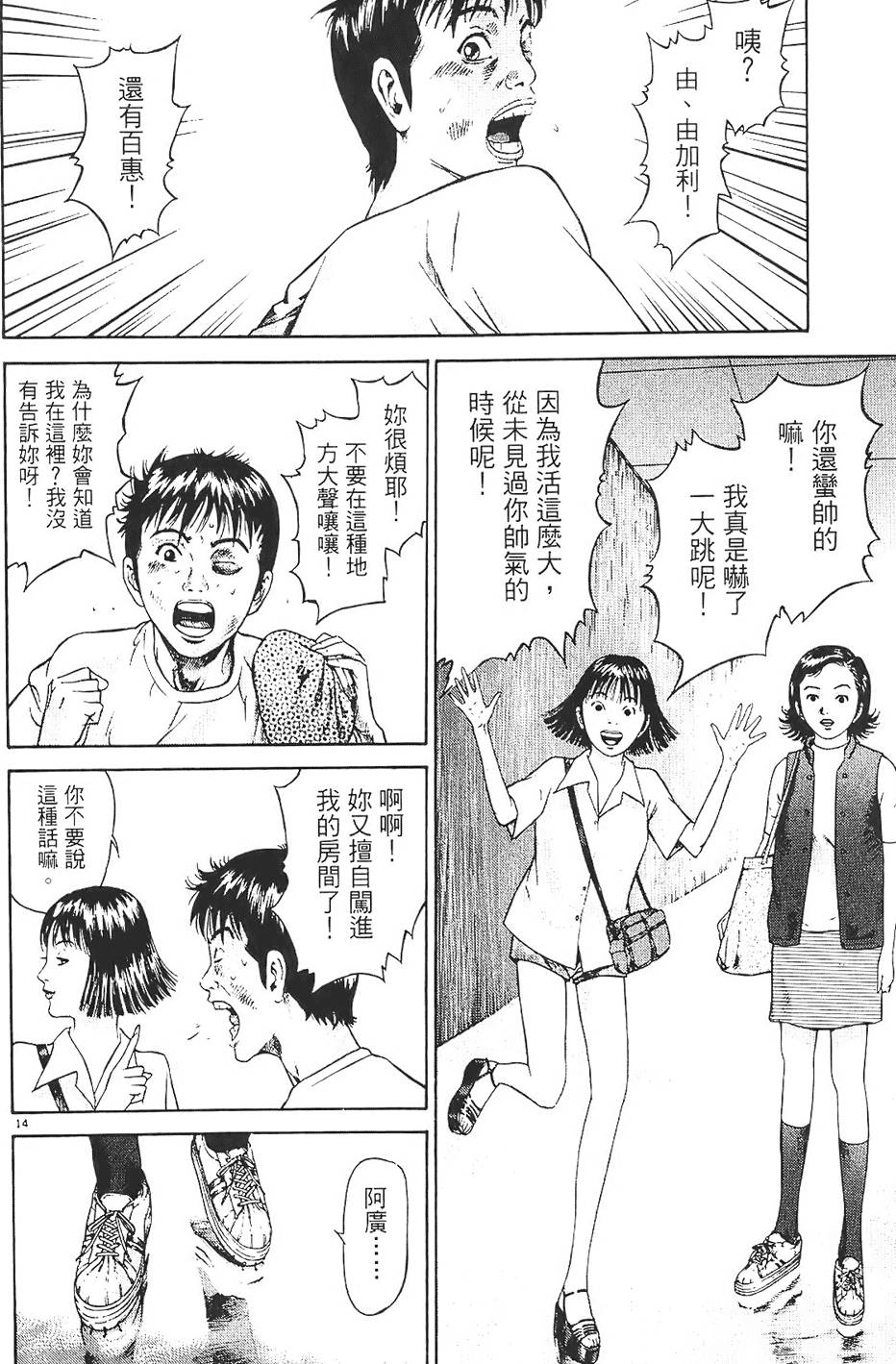第131页