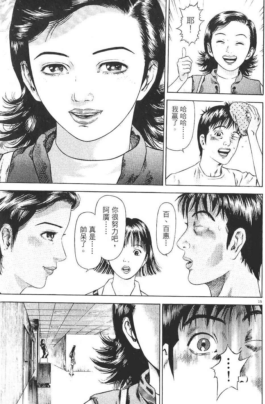 第132页