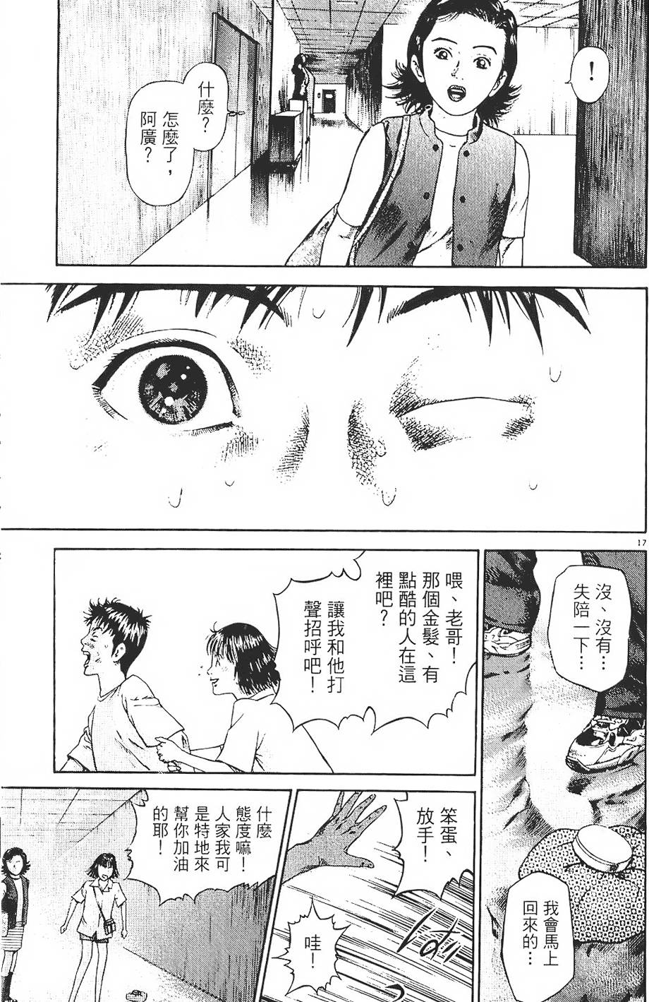 第134页