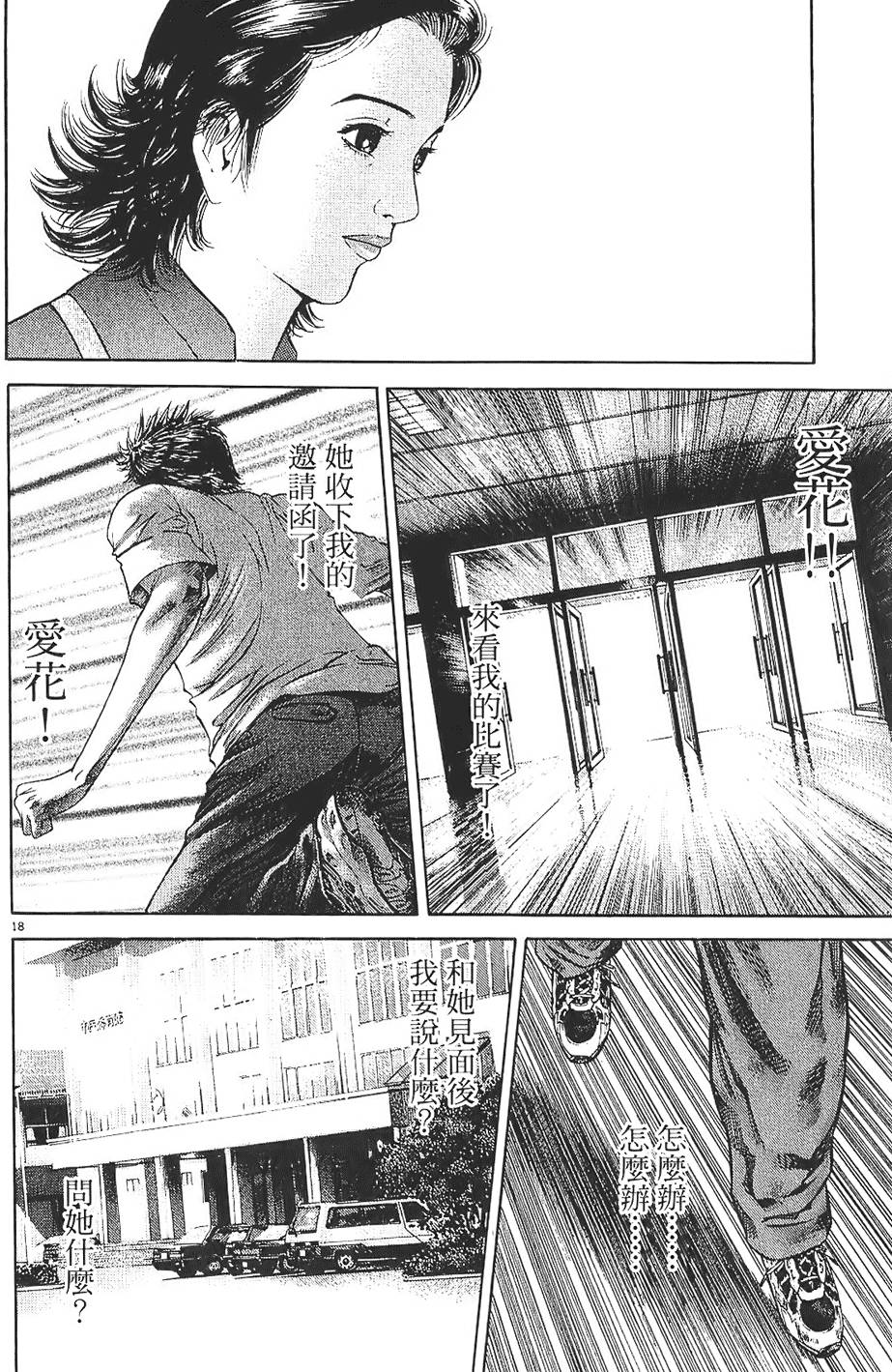 第135页