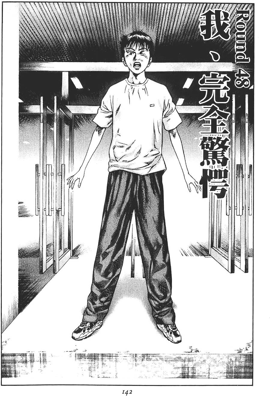 第139页