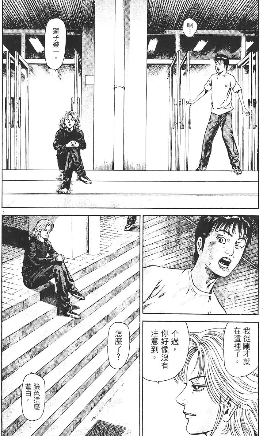 第141页