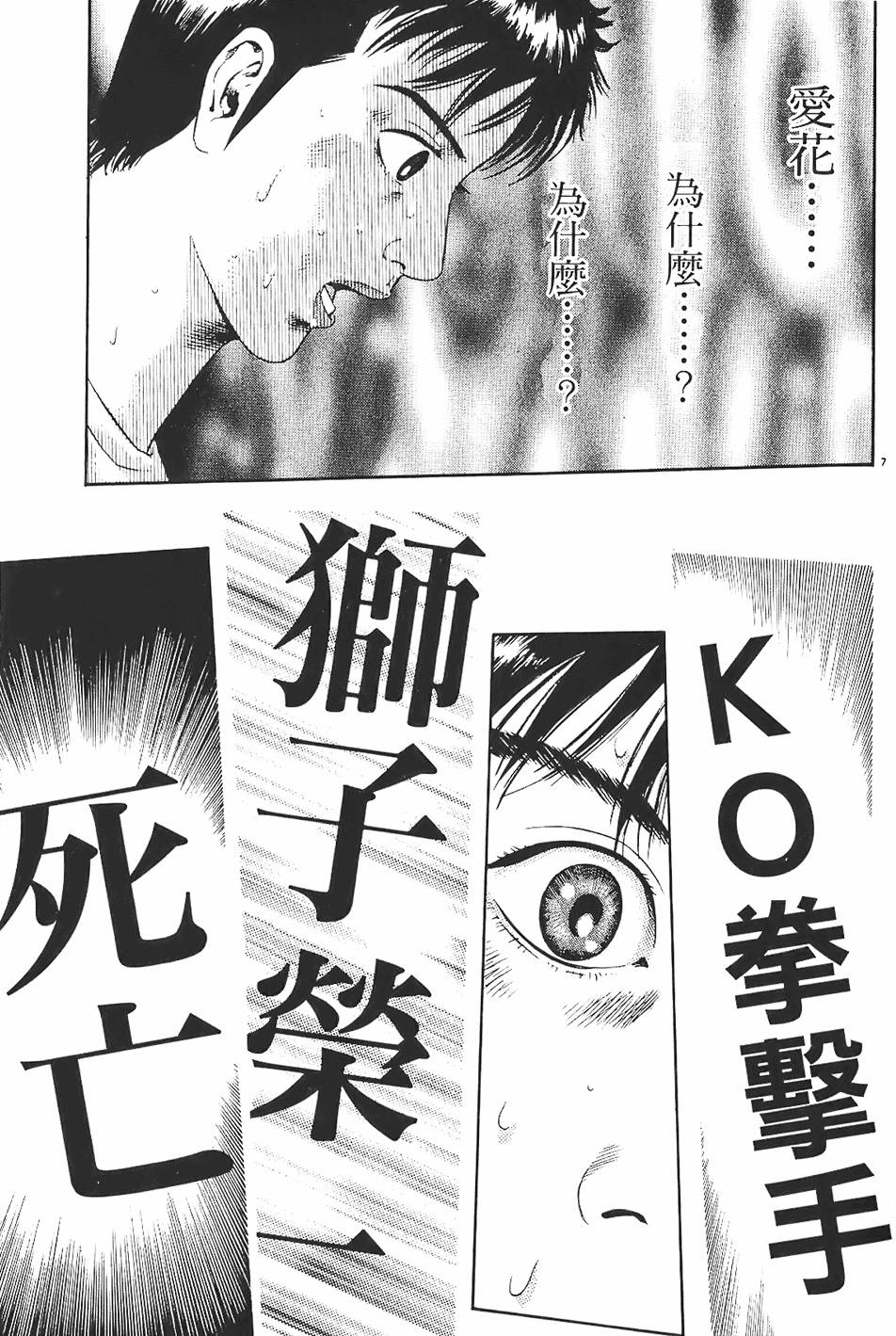 第144页