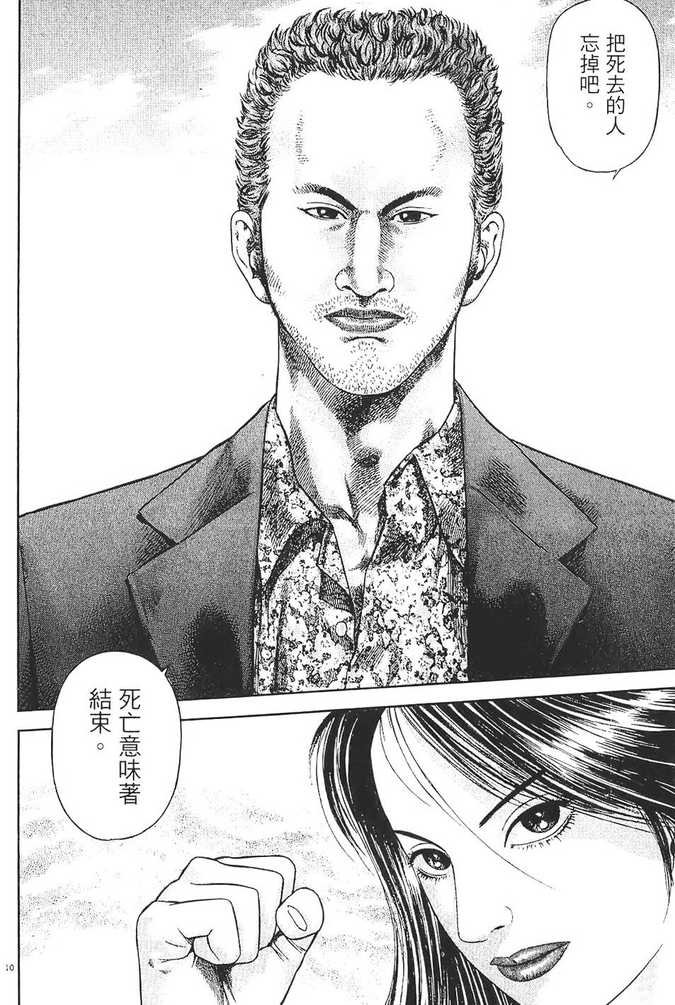 第147页
