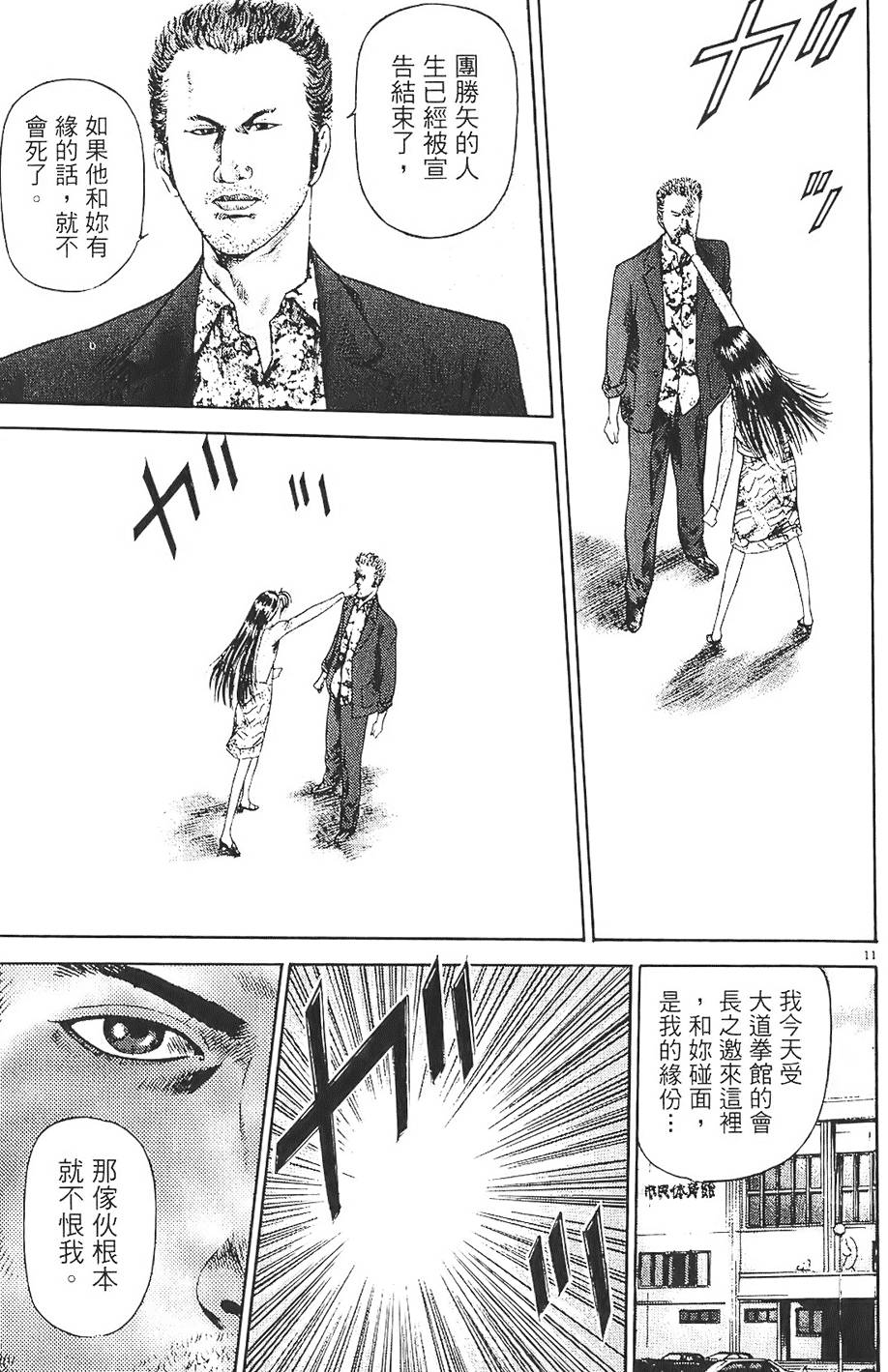 第148页