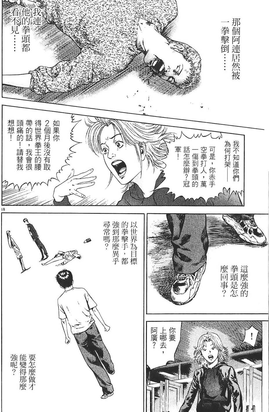 第155页