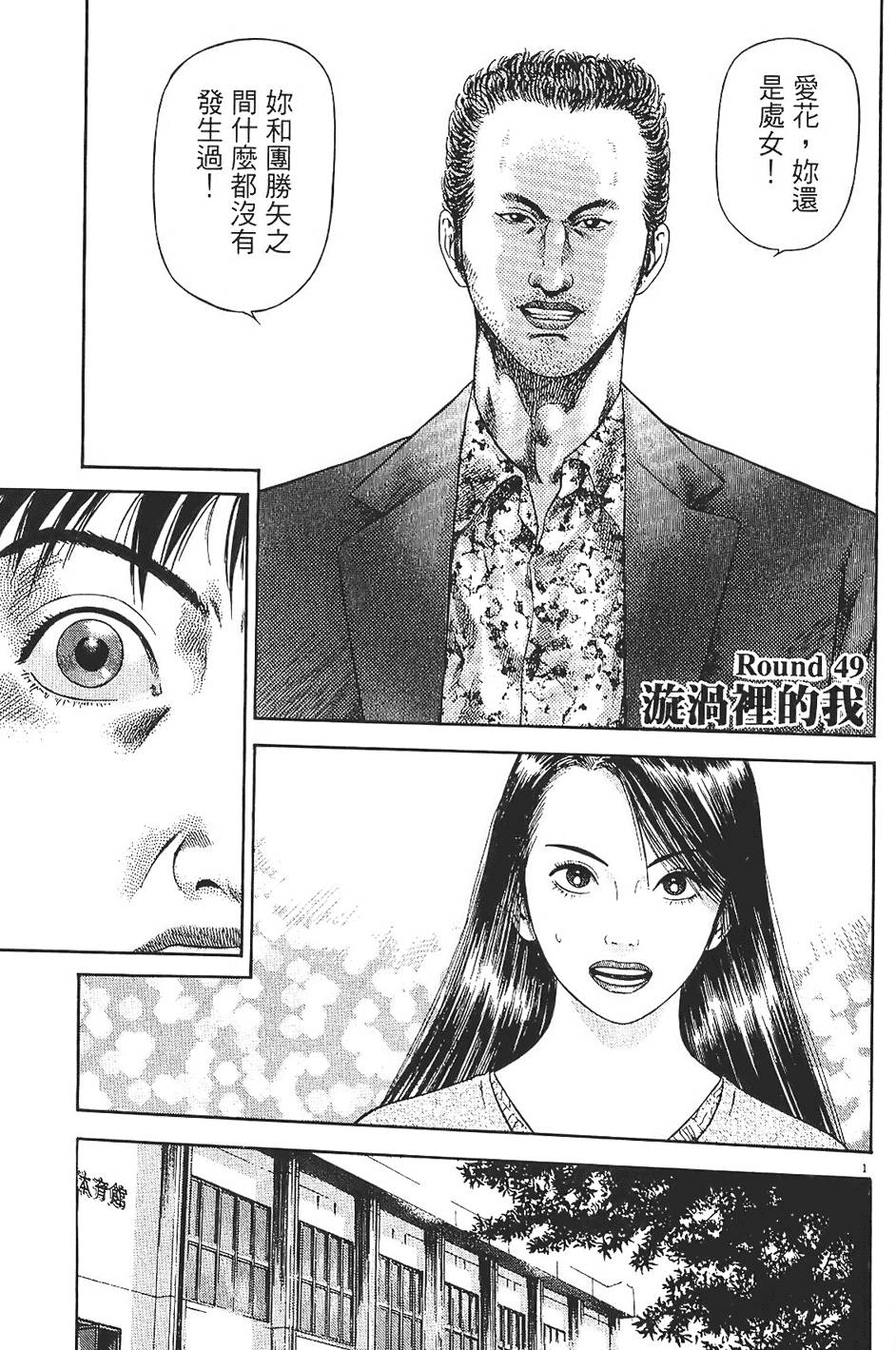 第158页